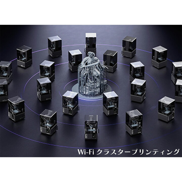 楽天市場】【クーポン配布中！】Elegoo 光造形式3Dプリンター 『Mars 5 