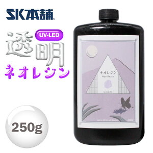 yN[|zzIzUV-LEDNtgWwNeo Resinx50g 100g 250g 1000g 1kg e S | Wt UVW n[h {  1t UV-LEDΉ LEDW W led t L UVW