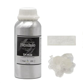 【クーポン配布中！】SKフレキシブルレジン 500g DLP/LCD式3Dプリンター用 3Dモデル 光造形 高柔軟性 レジン液 SK本舗