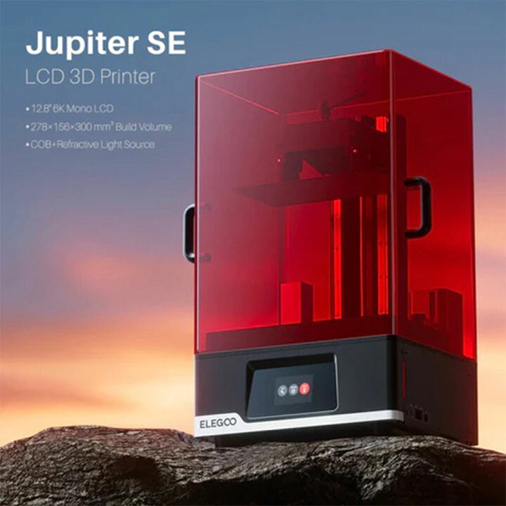 楽天市場】【最大20%OFFクーポン配布中！】Elegoo 光造形方式 3D 