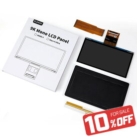 【最大20%OFFクーポン配布中！】ELEGOO Mars4 用LCDスクリーン SK本舗