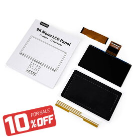 【最大20%OFFクーポン配布中！】ELEGOO Mars4 Ultra用LCDスクリーン SK本舗