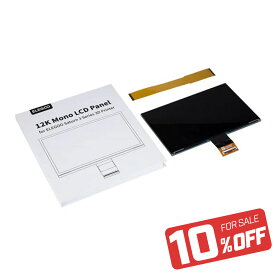 【最大20%OFFクーポン配布中！】ELEGOO Saturn3/3Ultra 共用LCDスクリーン　SK本舗