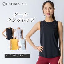 楽天市場】タンクトップ レディース 冷感（スポーツ・アウトドア）の通販