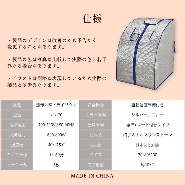 楽天市場】【クーポン配布中！】ホームサウナ SPA 家庭用 サウナ 
