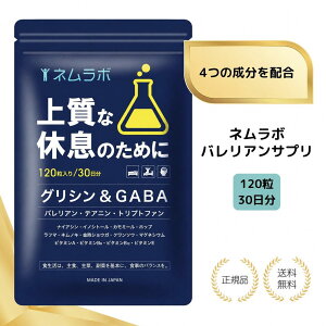 �y���T����z�l�����{ �o�����A���T�v�� �O���V�� �e�A�j�� �g���v�g�t�@�� GABA�z�� 120��30���� �������� �x�� �T�v�������g ���{�� �}�O�l�V�E�� �����b�N�X�^�C��