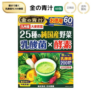 yTz{ ̐` 25̏Y _×yf 60 BY 唞t Ygp Y` _CGbg T|[g N ؕs  h{⋋