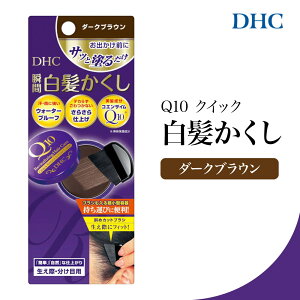 y܂Ƃߔ200~OFF{TzDHC Q10 NCbN SS _[NuE B    wAt@f[V pE_[ ڂ t@f wAt@f ^b`