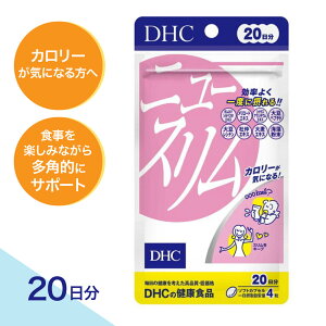 yő200~OFF{Tz1-3Zbg DHC j[X 20 80 Ml} [g VgXA`E yv`h V` m 唞GLX C J[ _CGbg _CGbg Hn 