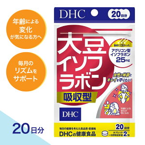 yő200~OFF{Ttz1`3Zbg DHC 哤C\t{ z^ 20 Tvg  NɉYPA e NK r^~D t_ z DHC Tv h{⏕Hi 