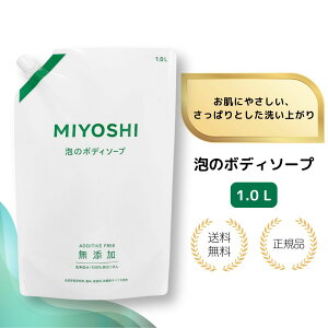 yTz ~VΌ Y Ã{fB\[v 1.0L 1000ml lߑւp XpEgî߂́EqEAgs[EAE{fBEHbVEqǂEǂEMIYOSHIE߂