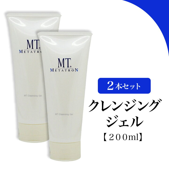 楽天市場】【特典あり・2本セット】MT メタトロン クレンジングジェル 