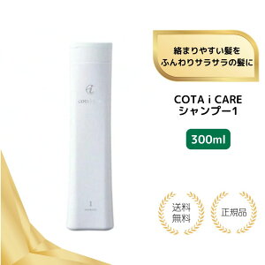 yTzR^ ACPA Vv[ 1 300ml { x_[u[P COTA ACPA 1  v[g Mtg {g STCY  Ki 