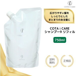 yTzR^ ACPA Vv[ 9 tB 750ml tB ߂ l _}XN[Yu[P COTA i CARE 9  v[g Mtg Ki 