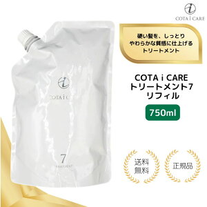 yTzR^ ACPA g[gg 7 tB 750g ߂ l t[eB[[Yu[P COTA i CARE 7  v[g Mtg Ki 