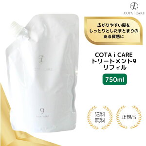 yTzR^ ACPA g[gg 9 tB 750g ߂ l _}XN[Yu[P COTA i CARE 9  v[g Mtg Ki 