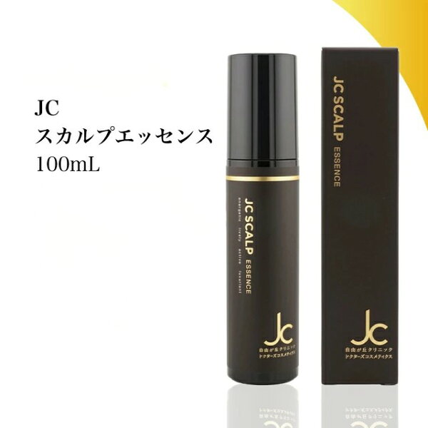 【最大1000円割引】頭皮用美容液 スカルプケアエッセンス 頭皮ケア 保湿 日本製 ヒト由来成分配合 温泉由来成分配合 ヘアケア 美容液 頭皮ローション 自宅ケア 乾燥対策 うるおいケア 送料無料