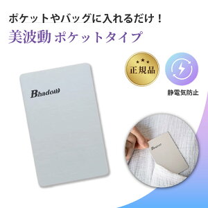 Bhado т͂ǂ gуv[g X}zP[Xɋރ^Cv |PbgOK ^ y ^ѕ֗ dg΍RZvg fXN[N bNXT|[g d s gїp v[g^ACe