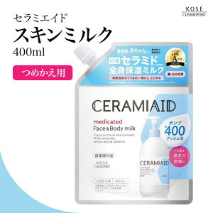yTzZ~GCh pXL~N ߂p 400ml R[Z[ RX|[g E炾p {fBN[ ێ Ԃg Y p