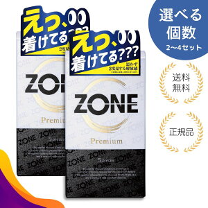 yTE200~z2-4Zbg@܂Ƃߔ WFNX ZONE v~A Rh[ Premium 5 ][ v~A D jpD