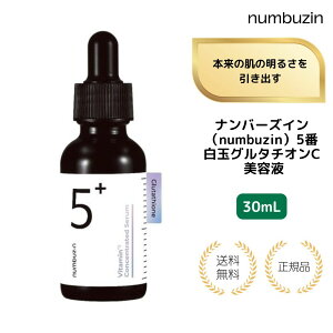 yTzNUMBUZIN io[YC 5 ʃO^`ICet / 30ml g[Abv uCgjO iCAVA~h XLPA ؍RX r^~C ʓ_H PA jLr V~ 