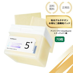yTzio[YC(numbuzin) 5 ʃO^`ICtBpbh 70 io[YC No.5 Vitamin Niacinamide Concentrated Pad uCgjOpbh ݃PA et Ff r^~ 