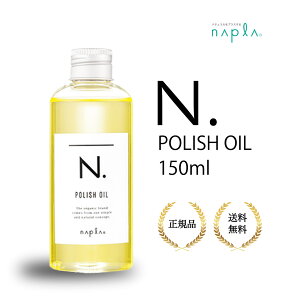 iv N. |bVIC 150ml@napla@POLISH OIL@Ki X^COIC wAIC Ȃg[gg c ێ 1L[v pT