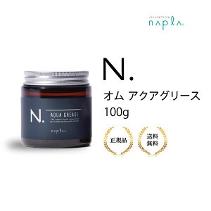 15܂œ@iv N. Gkhbg I ANAO[X Gkhbg N.I ANAO[X(100g)