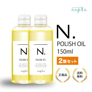y2Zbgziv N. |bVIC 150ml@napla@POLISH OIL@Ki X^COIC wAIC Ȃg[gg c ێ 1L[v ΍ pT eI
