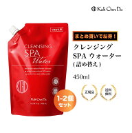 【特典あり・最大220円割引】江原道 クレンジングウォーター 450ml 弱酸性 SPA水使用 メイク落とし kogen…