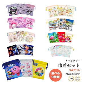 yIׂ9ށzLN^[ В 3_Zbg 21×18cm J[rB ݂炵 }CfB N~ Vi[ ɂ񂱑푈 p qp LbY