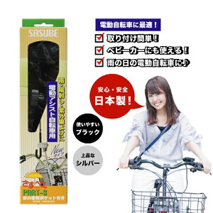 yTzׂ Part3 PX^hbd]ԁExr[J[Ή J̓ O΍ Pz_[ d]ԗp ꂳׂ Hsv iCg