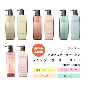 yTEIׂ4ށzz[[ v}X^[ J[PA Vv[&g[ggZbg 600ml/600g X^CbV/b`/J[~[/XEB[eBA/J[/Ti/Y݂