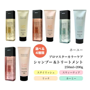 yTEIׂ4zz[[ J[PA Vv[&g[gg 250ml/200g/F/C/c/PAZbg X^CbV b` J[~[ XEB[eBA wAPA hoyu 