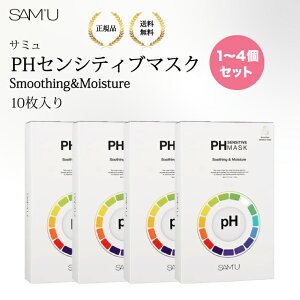 y܂Ƃߔōő500~z5`@SAM'U Ki T~@PHZVeBu}XN PH SENSITIVE MASK 10 }XNpbN ێ qPA PA XLPA rPA ьPA _ h