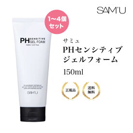 【特典あり・まとめ買い最大500円割引】SAM'U 正規品 サミュ PHセンシティブジェルフォーム 150ml 弱酸性 ジェルフォーム 保湿 スキンケア うるおい フェイスケア 韓国コスメ 携帯用
