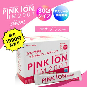 y܂Ƃߔōő1000~z sNCI sweet 30 XeBbN^Cv PINKION ~loXhN ÂvX ~lCI ~l M ⋋ ʂ܁[