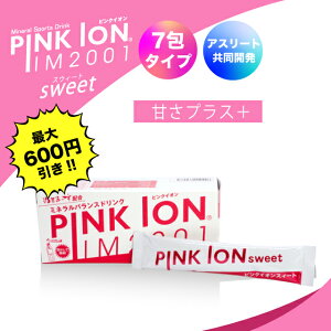 yTE܂Ƃߔōő600~z sNCI sweet 7 XeBbN^Cv PINKION ~loXhN ÂvX ~lCI ~l M ⋋ ʂ܁[