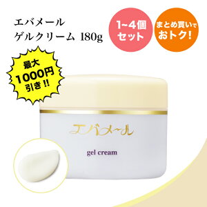 yő1000~zGo[ QN[ W[ 180g ێI[C RhXLPA eN[ RR ێ XLPA @\ 