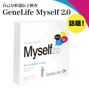 yő600~zy300~N[|z[GeneLife Myself 2.0] ȕ͈`q `q×i ߂ȂɃW[Ct Lbg q `If i ̎X