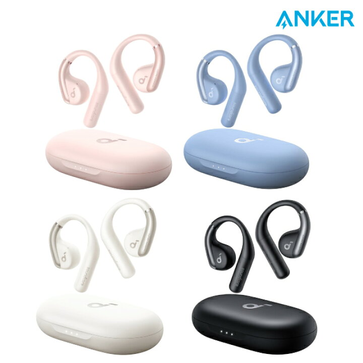 楽天市場】Anker Soundcore AeroFit（Bluetooth 5.3）オープンイヤー型 