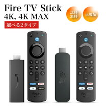 楽天市場】amazon fire tv stick（ホームプロジェクター｜TV 