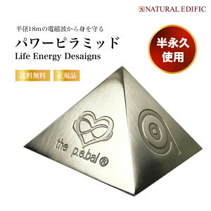 �p���[�s���~�b�h �d���g�h�~ ���i�v�g�p �W�I�p�V�b�N�X�g���X 5G�ƑS�Ă̓d���g ���a18���[�g���h�� ��Ԗh��360°