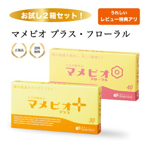 �y���T����E�ő�600�~�����z�y300�~�N�[�|���z�ň��l �}���r�I �t���[�����v���X �哤���y�H�i �y��� ���� �T�v�������g �h�{�⏕�H�i �哤���y�H�i�}���r�I�@������Ѓv���o�C�I�e�b�N 