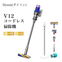 楽天市場】Dyson V12 Detect Slim Absoluteの通販