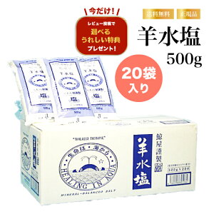 yr[Tzr 1 500g×20܃Zbg ~l Ep ɂz Cm[w oX\g }OlVE   tErɋ߂Zx pr