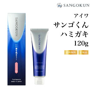 yTzAC SANGOKUN TSN  120g XAp^Cgz ΃PA \h