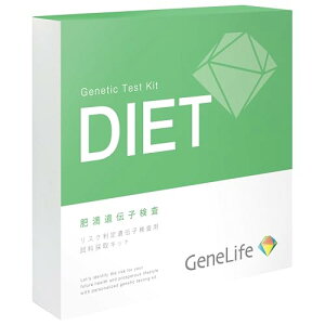 yTzGeneLife DIET 얞`qLbg ̎ʃ_CGbg 錴 얞^Cv W[Ct