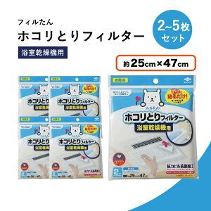 yIׂZbgz tB zRƂtB^[ @p 2 25cm × 47cm C RJr R tB^[  \邾