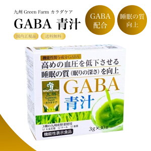 GABA ` (3g*30g) BGreen Farm T|[g  3̋BY  Ki